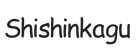 shishinkagu.com - Strona główna